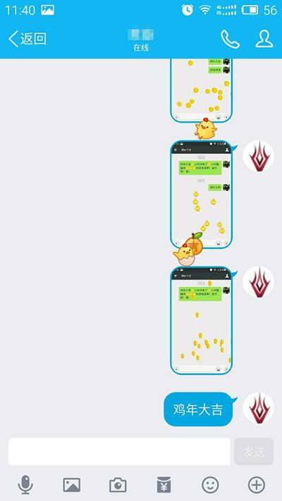 微信表情雨怎么下?从天而降的微信表情雨制作秘籍方法