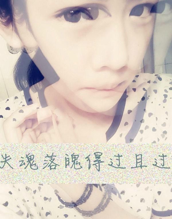 非主流个性张扬女生图片大全 微微一笑，悄悄地逃离我的关注