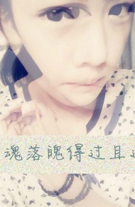 非主流个性张扬女生图片大全 微微一笑，悄悄地逃离我的关注