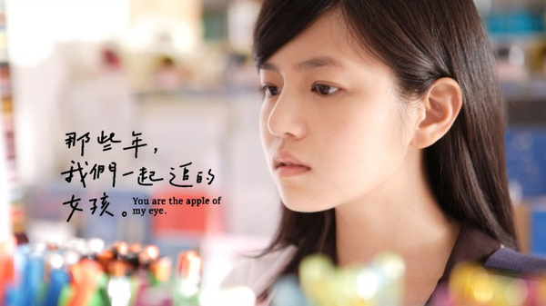 那些年,我们一起追的女孩 青春无限的个性唯美爱情图片大全