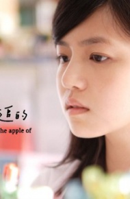 那些年,我们一起追的女孩 青春无限的个性唯美爱情图片大全