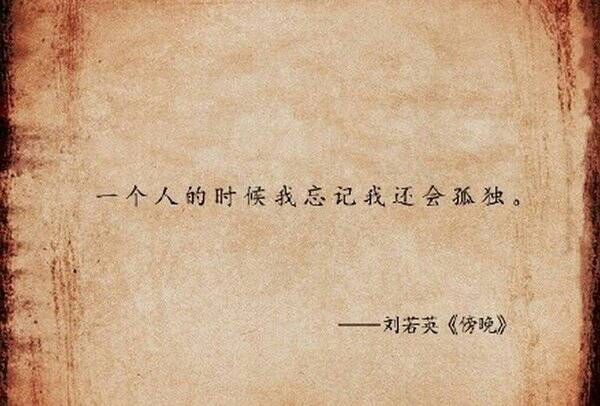 歌中的词