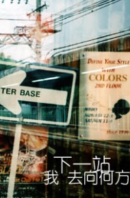 非主流空间微信个性图片_拥抱你我就会舍不得呼吸