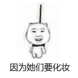 关于上吊的穷表情包