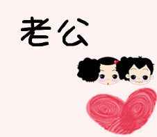 带文字的微信情侣头像一对两张_简简单单一句在一起