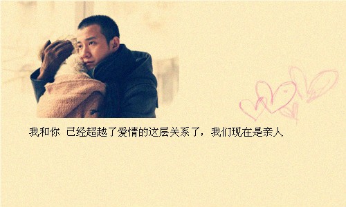 裸婚时代唯美空间图配经典台词 留下了美好，留下了心酸