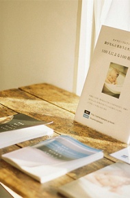 卡哇伊范儿可爱女生空间大图 一向自持的我，为爱沉溺不肯醒