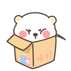 萌萌的小豆熊表情包