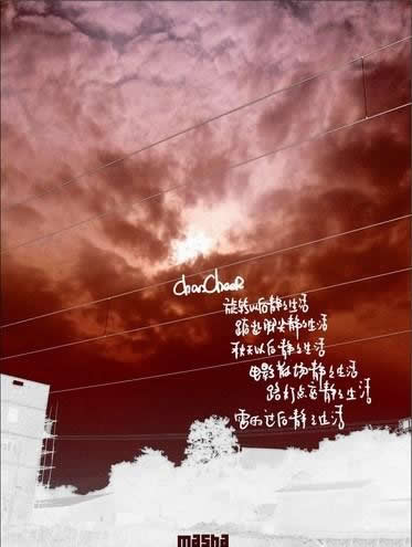 淡色系混合清爽非主流签名图片_迷失在曾经的沧海桑田里