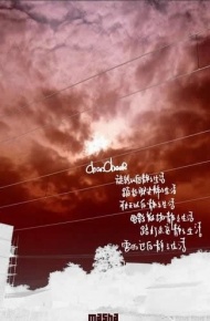 淡色系混合清爽非主流签名图片_迷失在曾经的沧海桑田里