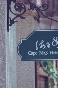 思绪飞扬的伤感非主流图片签名_苦苦寻觅,何处才是归宿