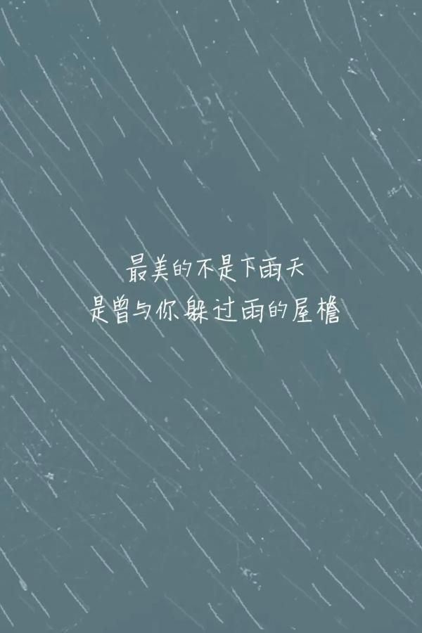 伤感空间优美文字大图2015最新的 只有你的爱才能止住我心里的泪