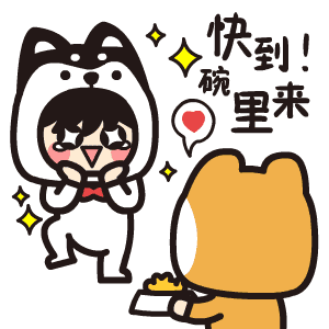 小奇与小基网络表情包