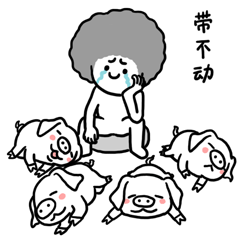 小白上分日常生活表情包