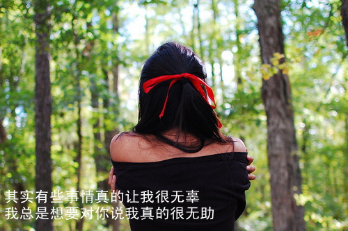 伤感意境文字空间图片 听着浪花带来的涛声，移步在树林的小路上