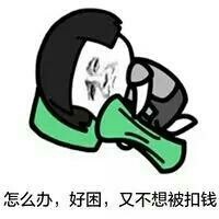 再睡一会儿蘑菇头表情包