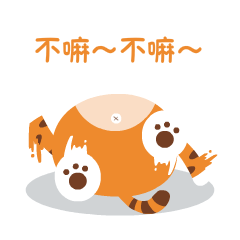 幸福猫咪阿福微信表情包