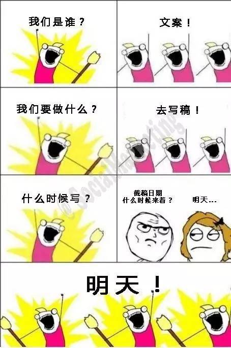 我们是谁？甲方！乙方！记者！微信表情包