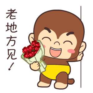 2017年七夕节微信表情包