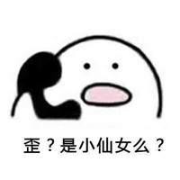 男朋友打电话系列微信可爱表情包