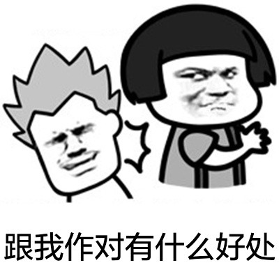 可爱搞笑说话注意点系列微信蘑菇头表情包合集下载