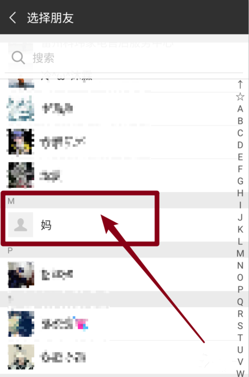 微信上怎么开通亲属卡的技巧和方法