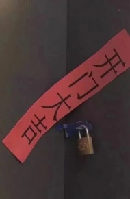 微信个性非主流朋友圈文字配图