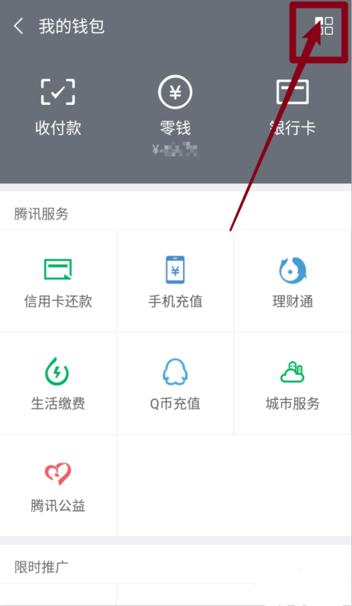 微信上怎么开通亲属卡的技巧和方法