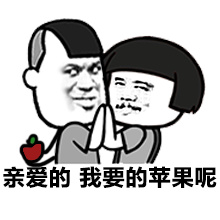 情侣专用微信恶搞表情包