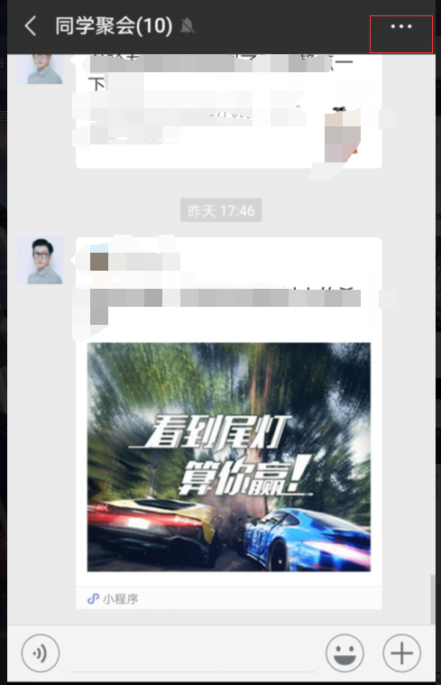 微信上被删除的好友怎么查找?