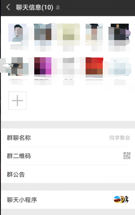 微信上被删除的好友怎么查找?