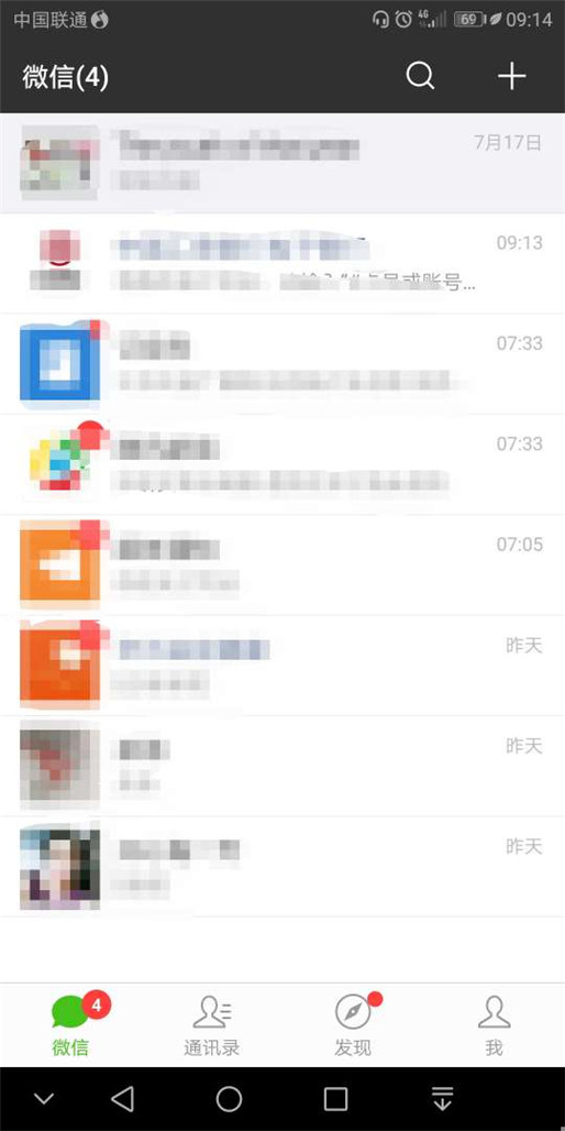 怎么用微信免费查询工商银行余额及明细？
