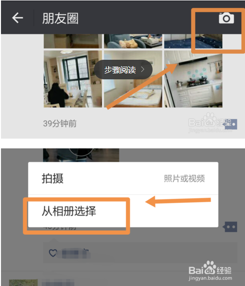 怎么把别人发的微信小视频转发到自己朋友圈