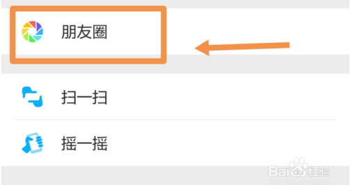 怎么把别人发的微信小视频转发到自己朋友圈