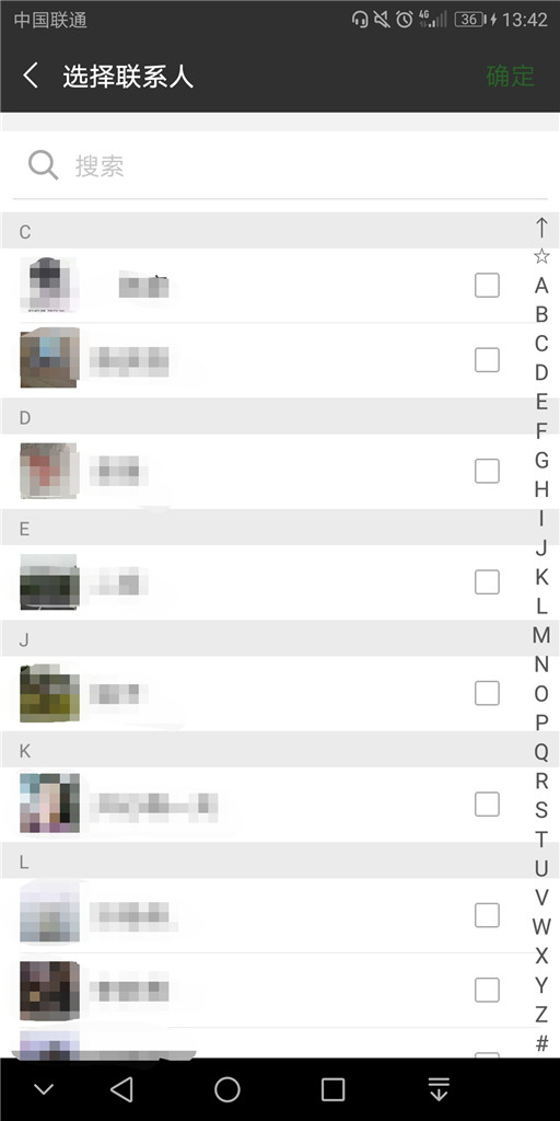 微信怎么设置紧急联系人？