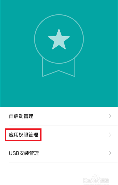 微信找不到手机联系人是什么原因？