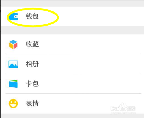 怎么更改微信的支付密码