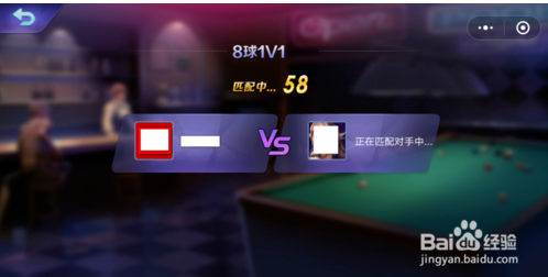 2018微信小游戏腾讯桌球怎么玩和添加？