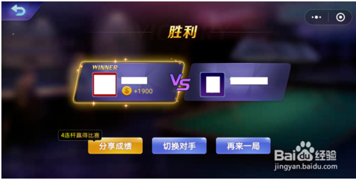 2018微信小游戏腾讯桌球怎么玩和添加？