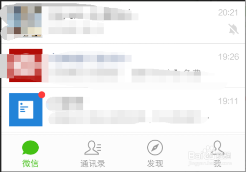 怎么更改微信的支付密码