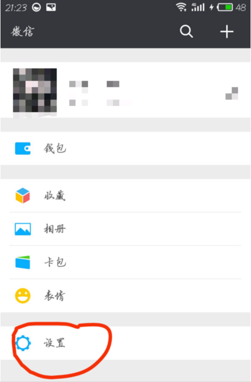 怎么搜索微信小游戏？