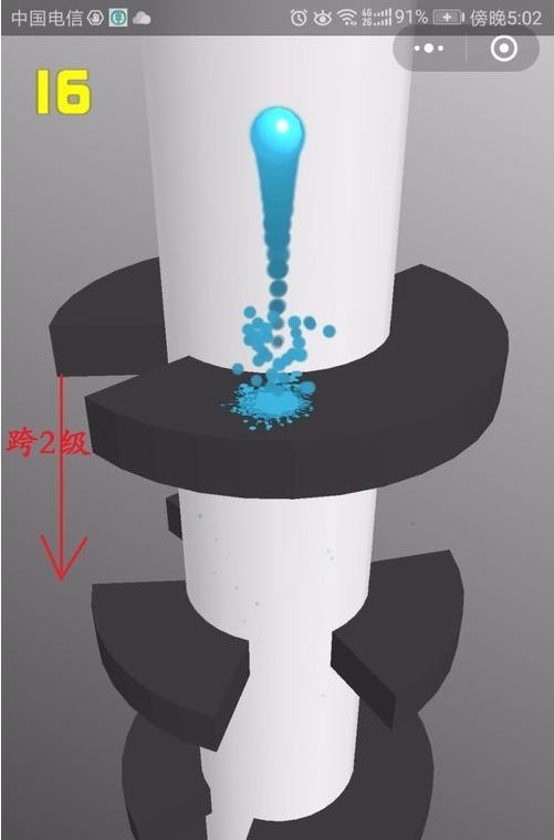微信欢乐球球怎么玩？