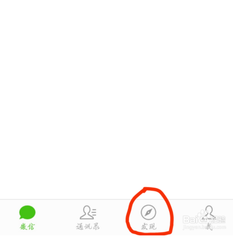 怎么搜索微信小游戏？