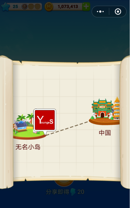 微信小游戏海盗来了怎么玩