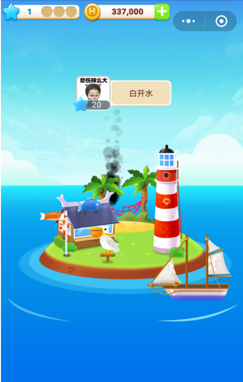 微信小游戏海盗来了怎么玩