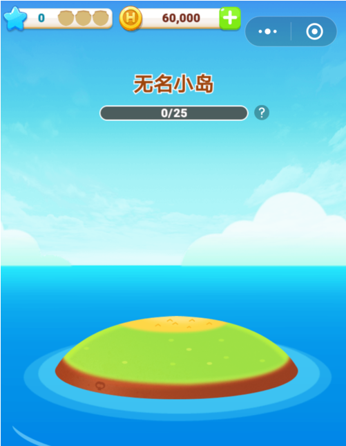 微信小游戏海盗来了怎么玩