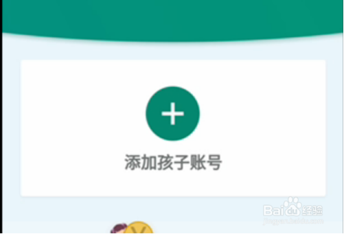 家长怎么使用腾讯游戏成长守护平台？