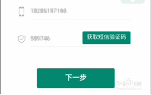 家长怎么使用腾讯游戏成长守护平台？