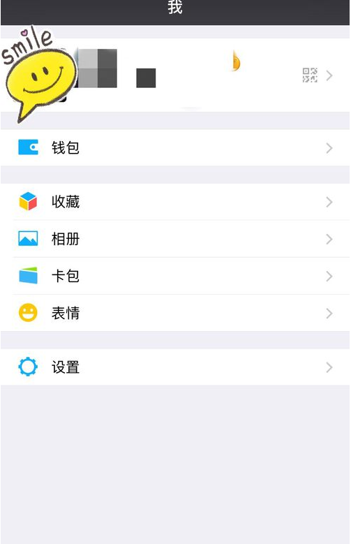 怎么在记账软件中同步微信账单？
