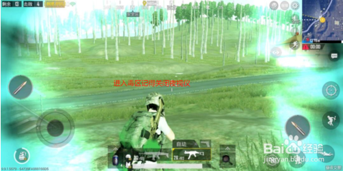 刺激战场黑夜模式怎么打？